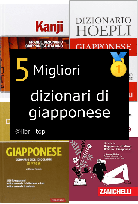 Migliori dizionari di giapponese