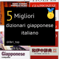 Migliori dizionari giapponese italiano