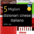 Migliori dizionari cinese italiano