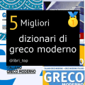 Migliori dizionari di greco moderno