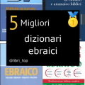 Migliori dizionari ebraici