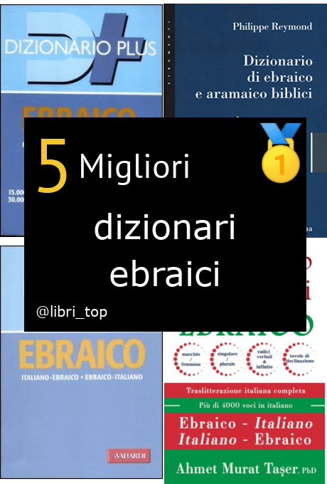 Migliori dizionari ebraici