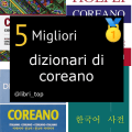 Migliori dizionari di coreano