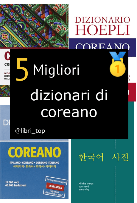 Migliori dizionari di coreano