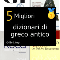 Migliori dizionari di greco antico