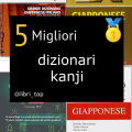 Migliori dizionari kanji