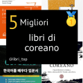 Migliori libri di coreano