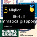 Migliori libri di grammatica giapponese