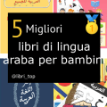 Migliori libri di lingua araba per bambini