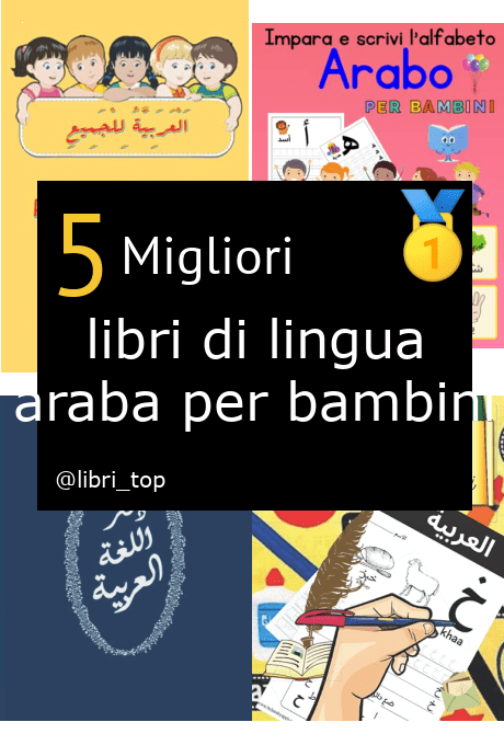 Migliori libri di lingua araba per bambini
