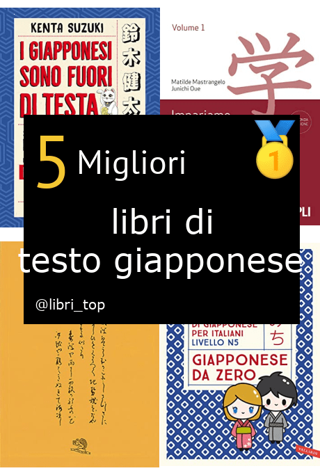 Migliori libri di testo giapponese